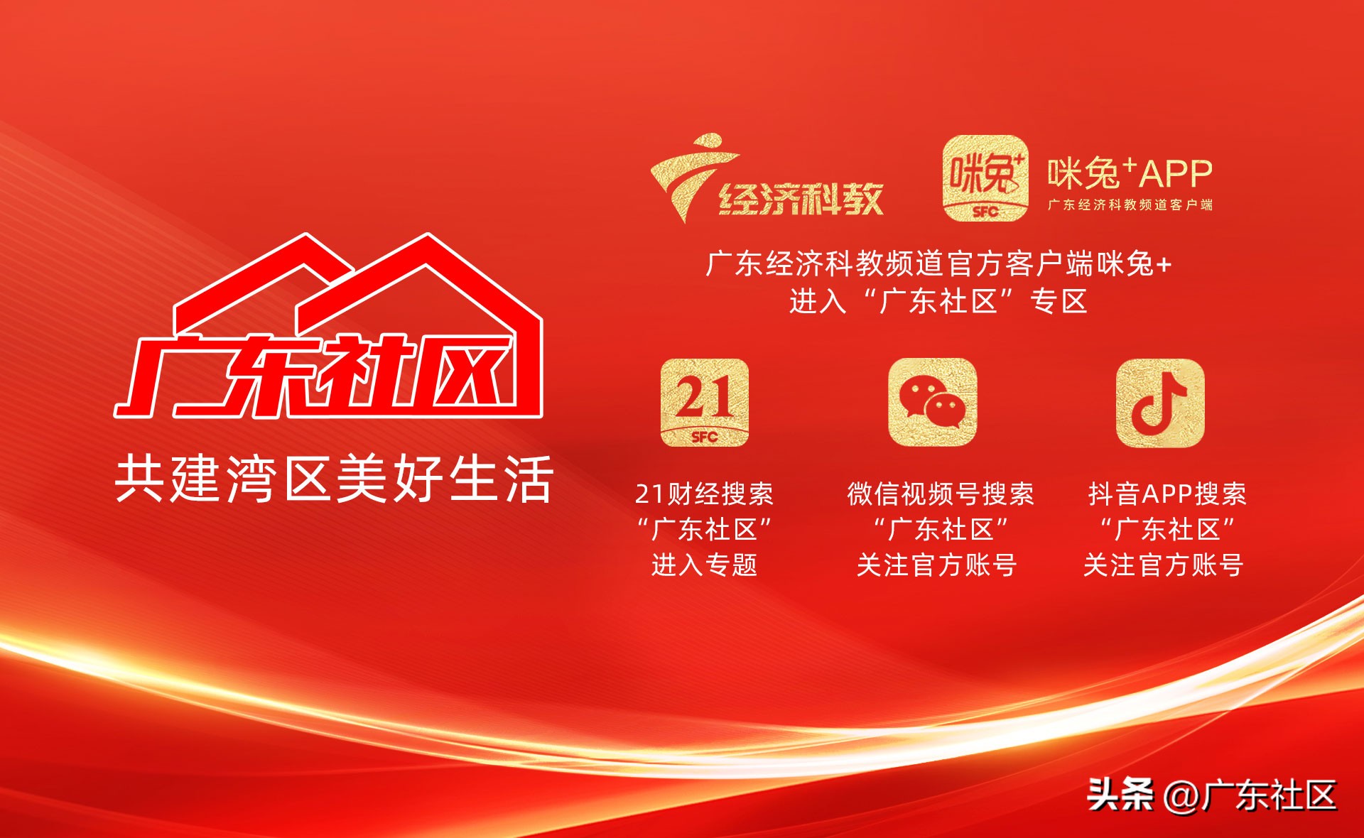 广州市白云区垃圾分类现场,广州市花都区垃圾分类取得成效