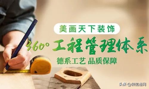 成都装修公司全屋整装哪家好,成都旧房翻新哪家装修公司靠谱