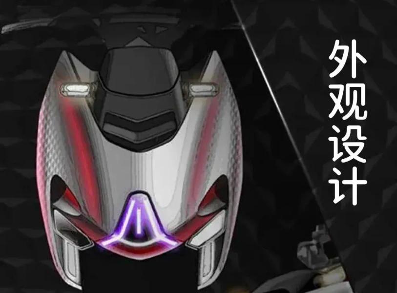 2024年三阳曼巴150发布会,光阳racingh150和三阳曼巴150