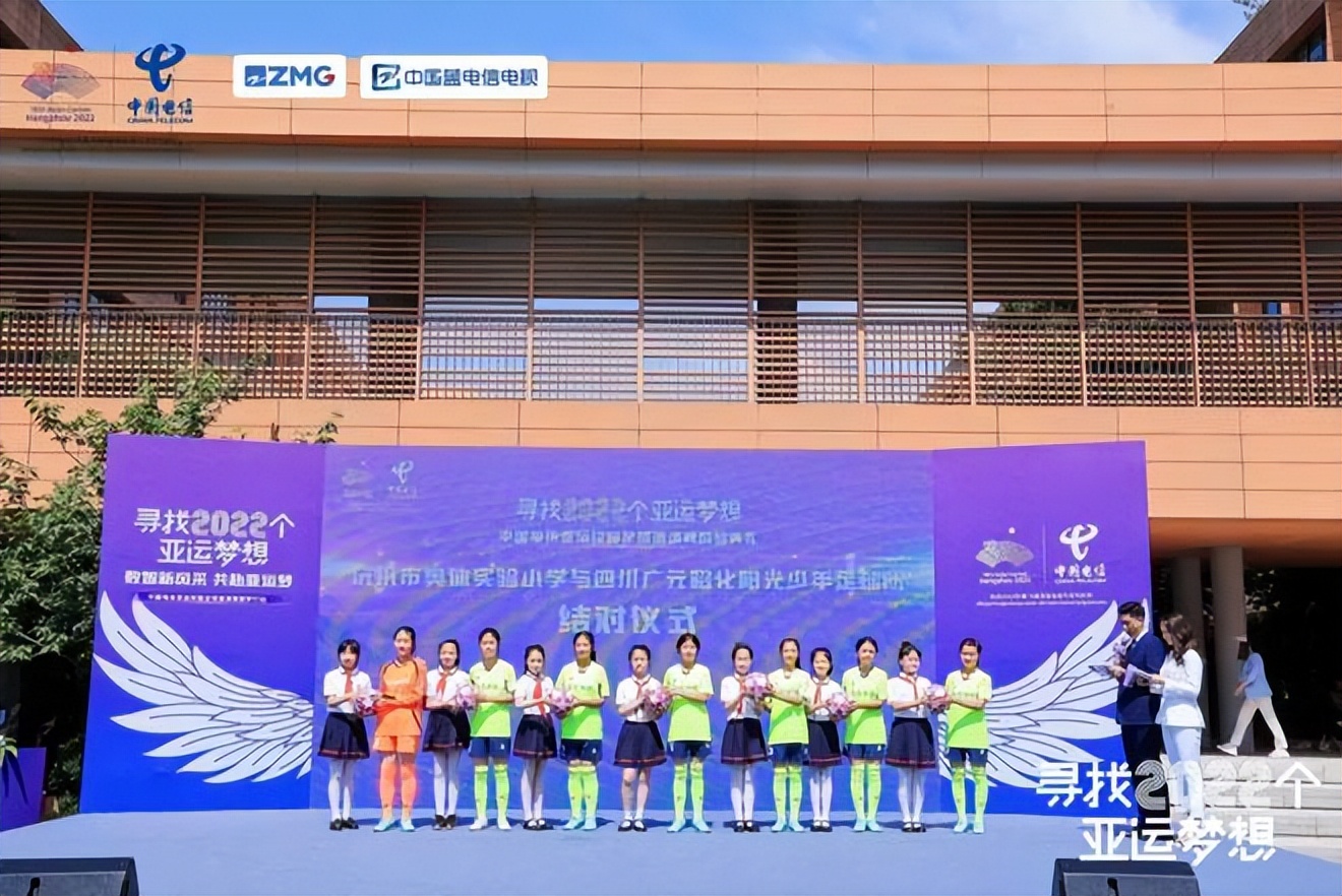 巨幅大旗千人传递，点亮“寻找2022个亚运梦想”圆梦典礼