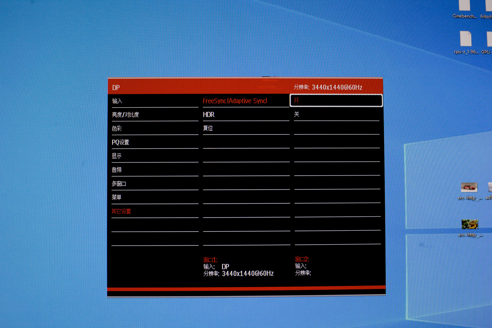 千元34寸带鱼屏显示器推荐,熊猫27寸曲面屏测评