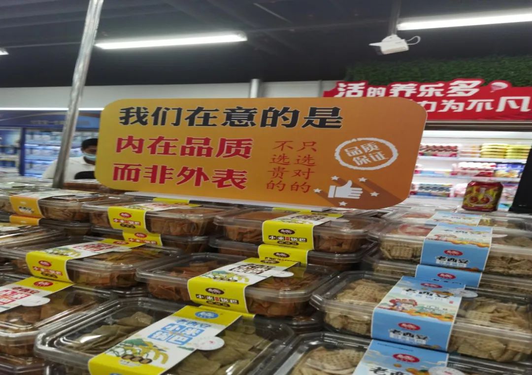 门店业绩从300万到2个亿的秘诀,信誉楼20年营收