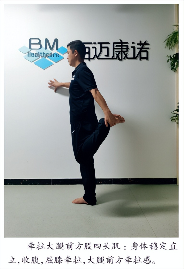 居家康复运动,居家健身动起来之太极拳