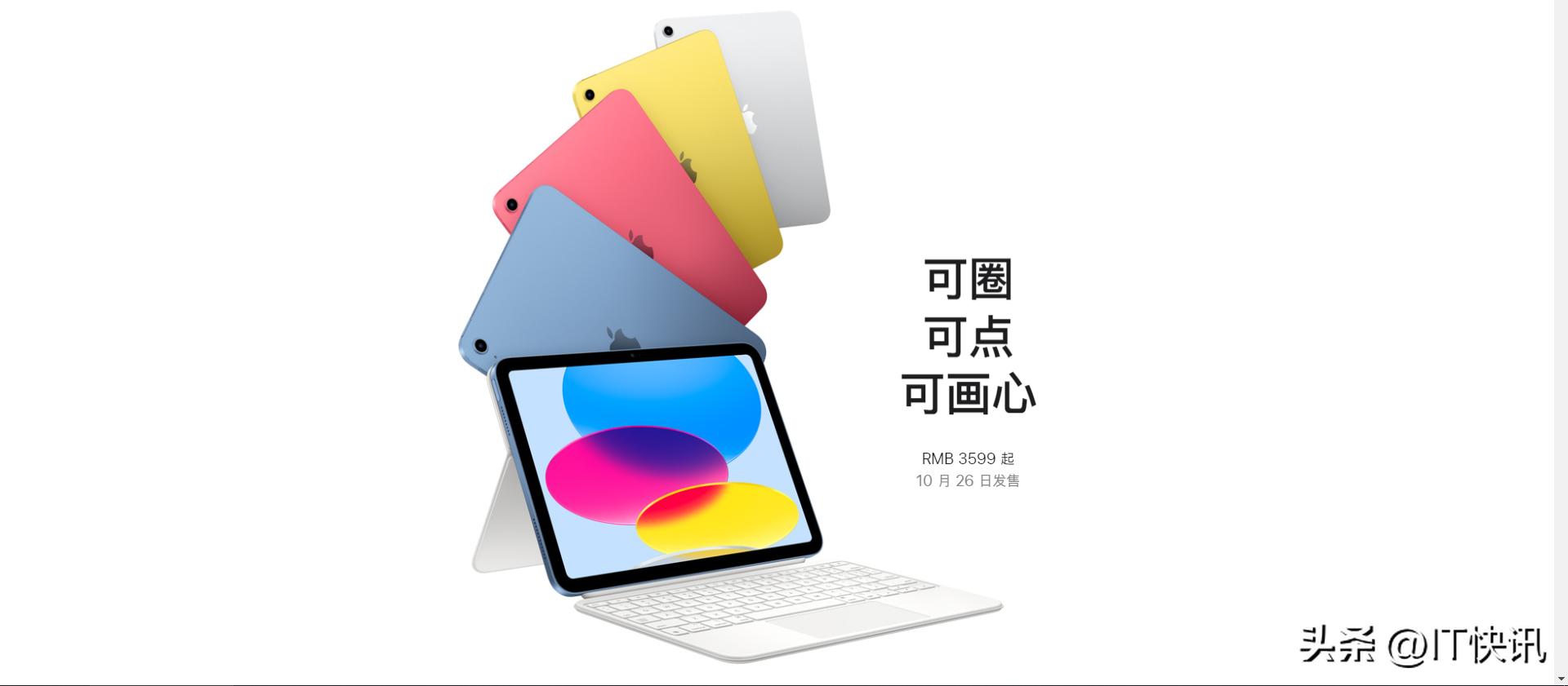 ipad2023最新款评测,ipad最新款2023款