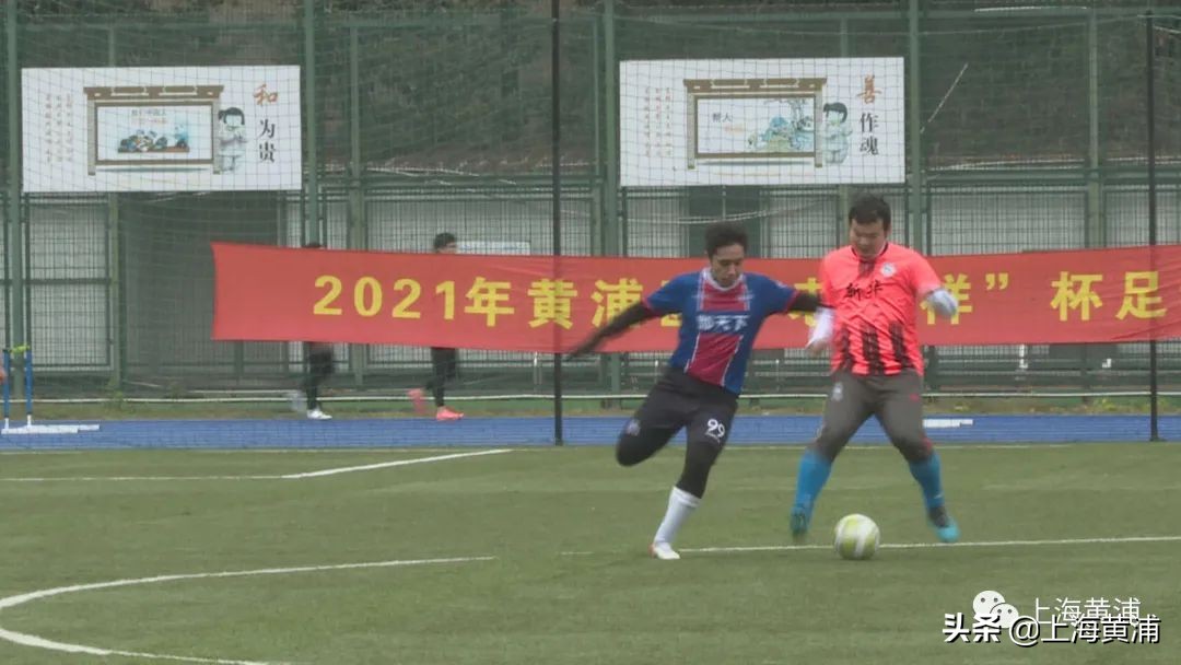 绵绵细雨仍挡不住热情,激情澎湃的足球比赛不容错过