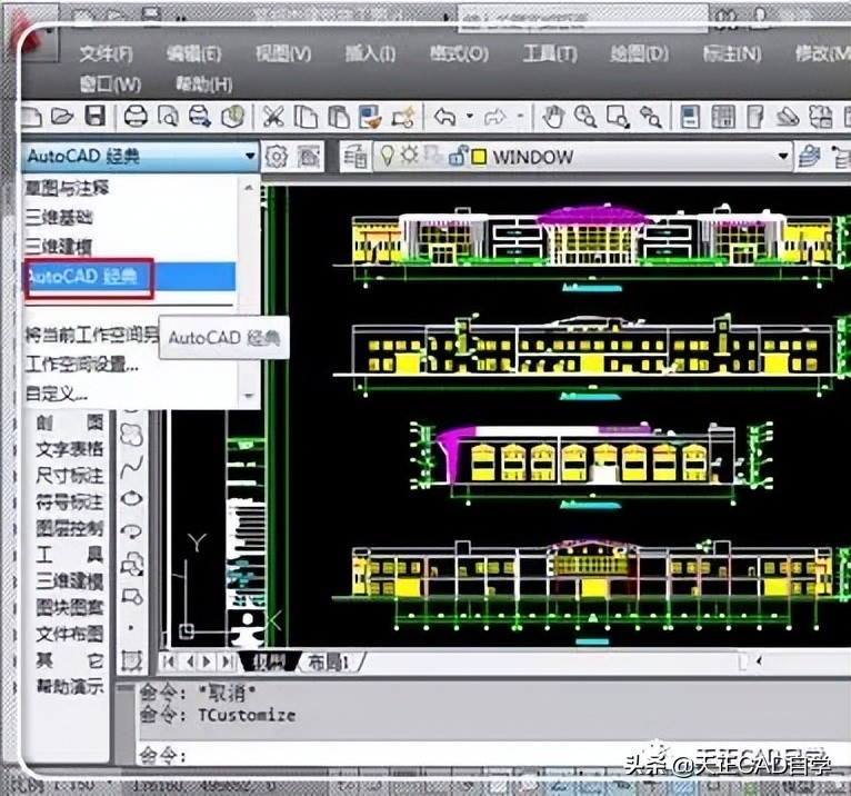 天正电气cad右边的统计图标不见了,天正cad怎么改菜单栏的字体大小