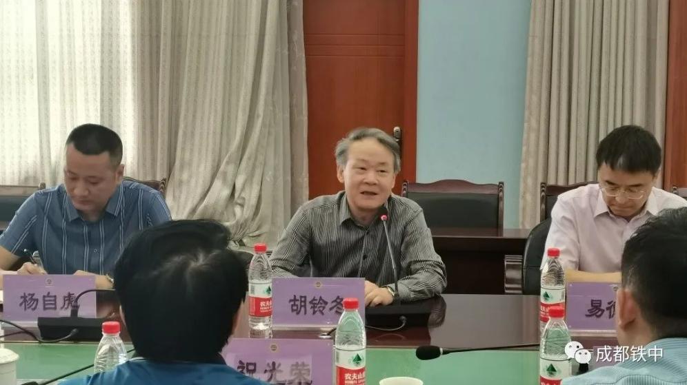 成都铁中和七中哪个好,成都铁中一校三区