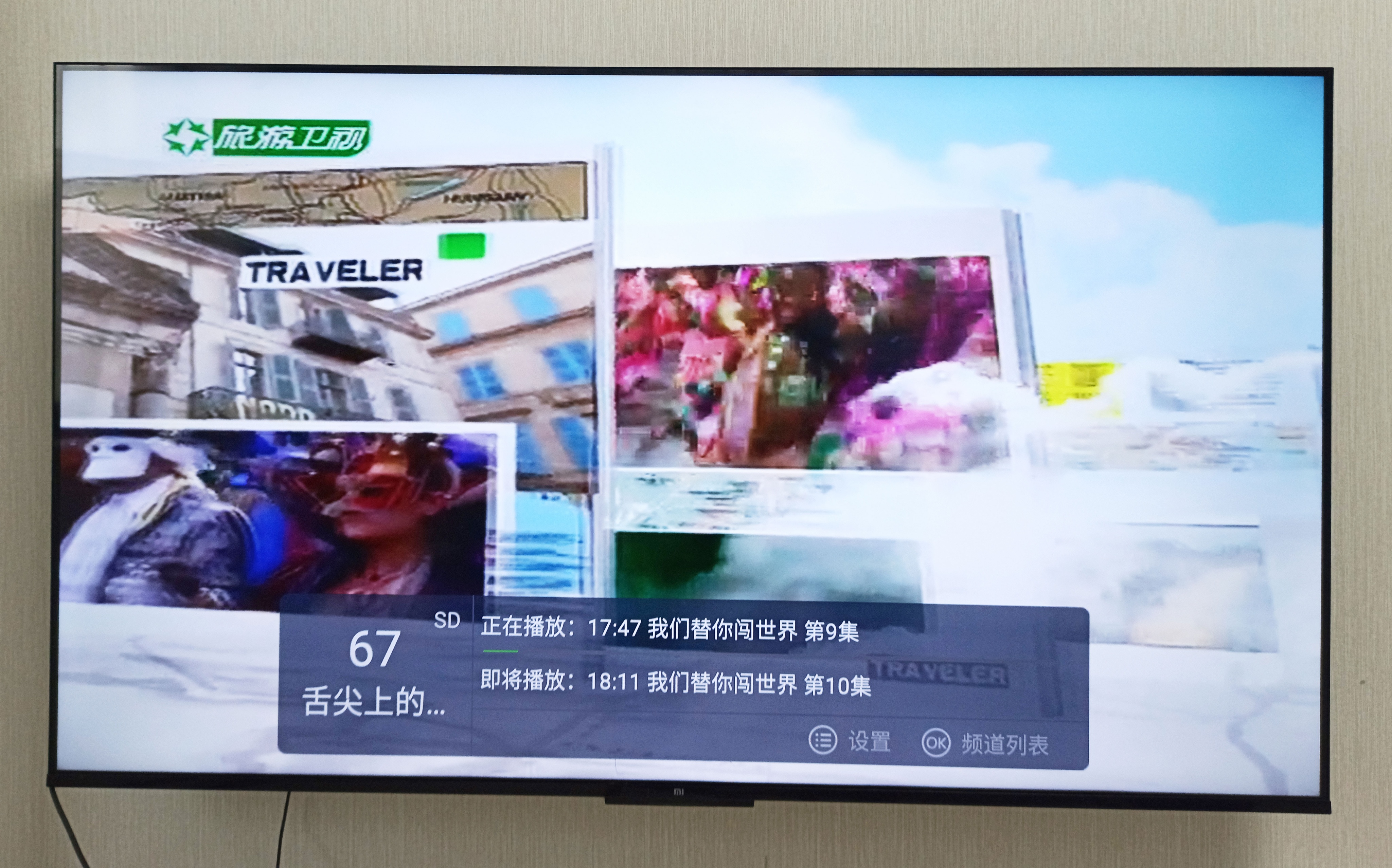 泰捷盒子we60c使用体验,泰捷盒子we60pro哪个版本好