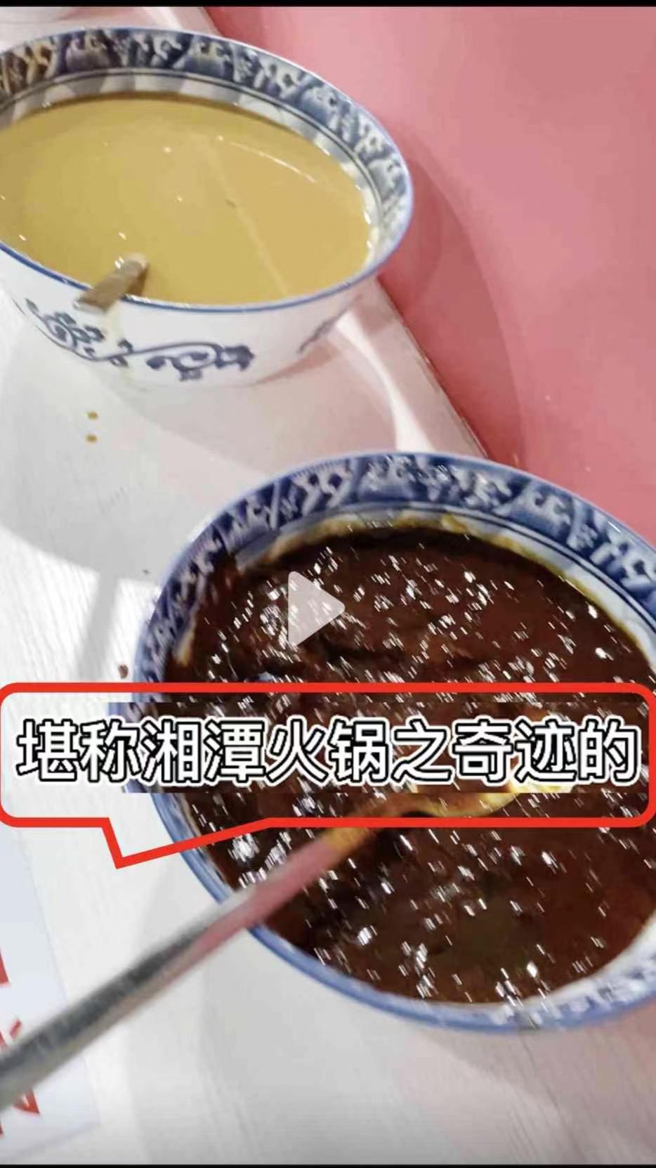 抖音打击不实信息违规账号,探店虚假宣传被打