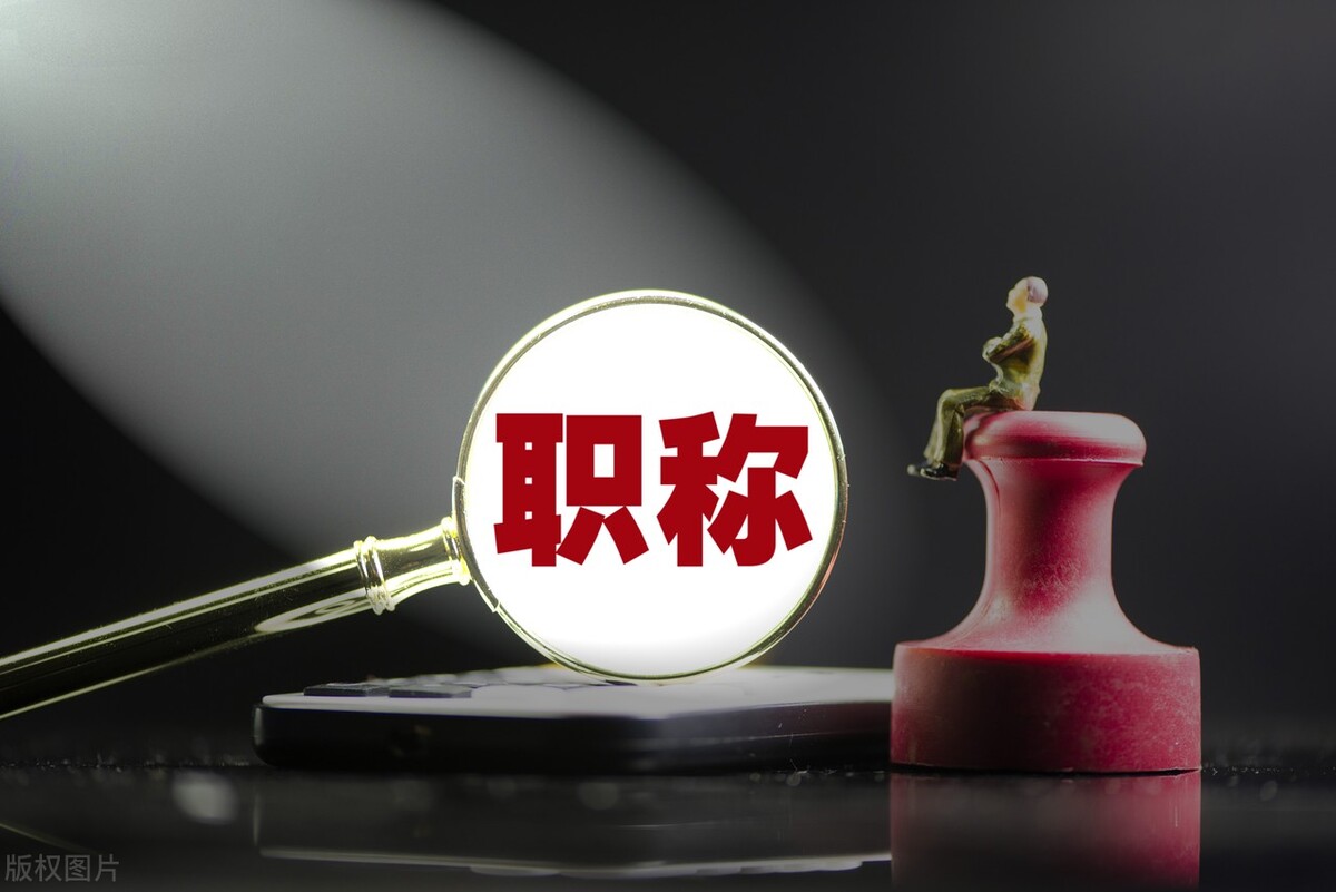 法律高级专业技术职务是什么,教师中高级专业技术职务