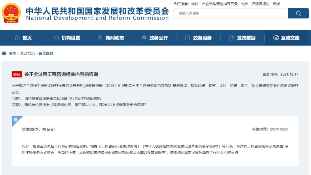 造价资质取消还需要技术负责人吗,造价资质取消还需要人员吗