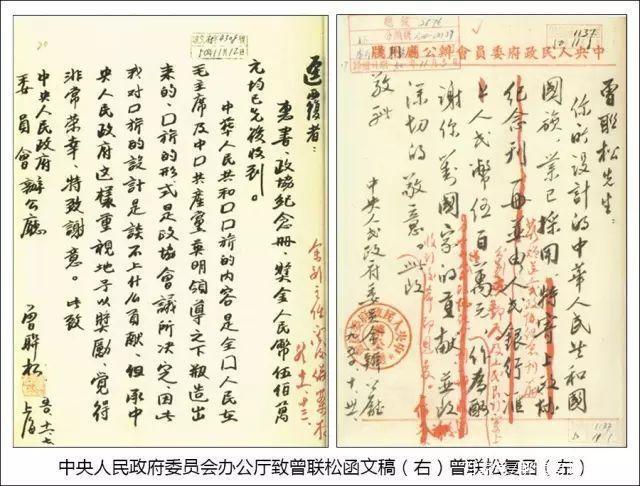 五星红旗确认为国旗的故事,了解五星红旗背后的故事