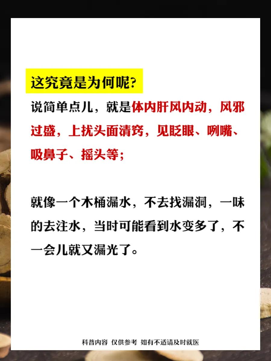 儿童抽动症对肝的治疗有效吗,抽动症是因为肝强还是肝弱
