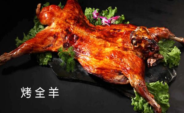 人气美食古法烤全羊,阿塞拜疆烤全羊美食