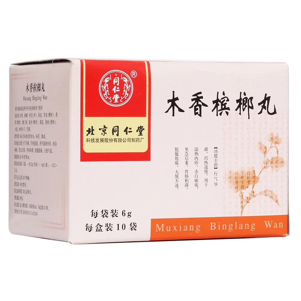 总结几款用于便秘的中成药,便秘了,总有适合自己的