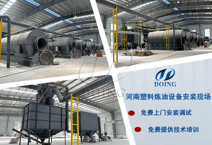 废旧塑料炼油工艺流程,废塑料炼油制作方法