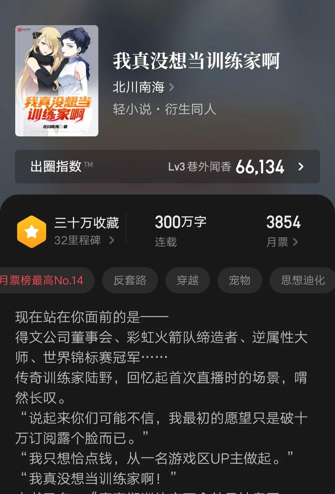 五本2021年无限流精品完本小说,2022年最近完本小说盘点