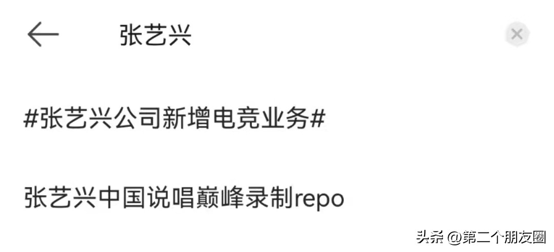 张艺兴签约全球化事业版图,张艺兴事业版图发布会后台采访