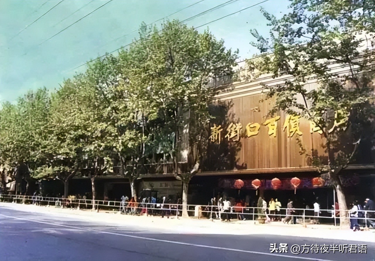 九十年代南京城老照片,以前的南京城的老照片