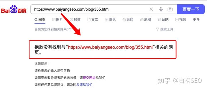 seo最新收录技巧,seo如何被搜索引擎收录