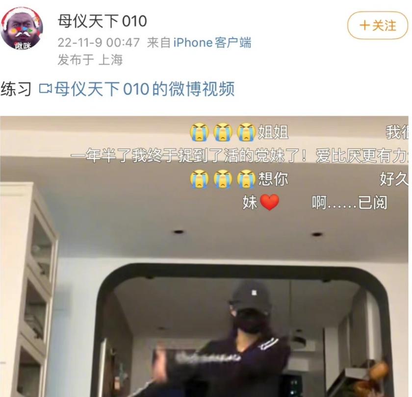 劣迹网红复出,劣迹网红回归条件