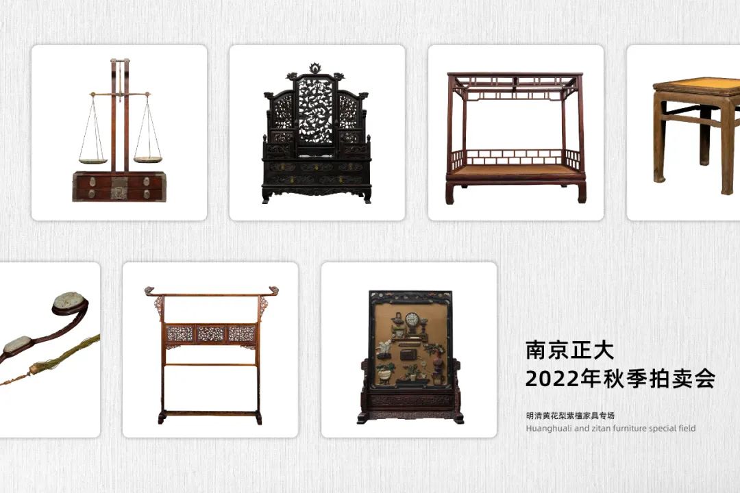 南京正大2019春季拍卖会,南京正大拍卖会