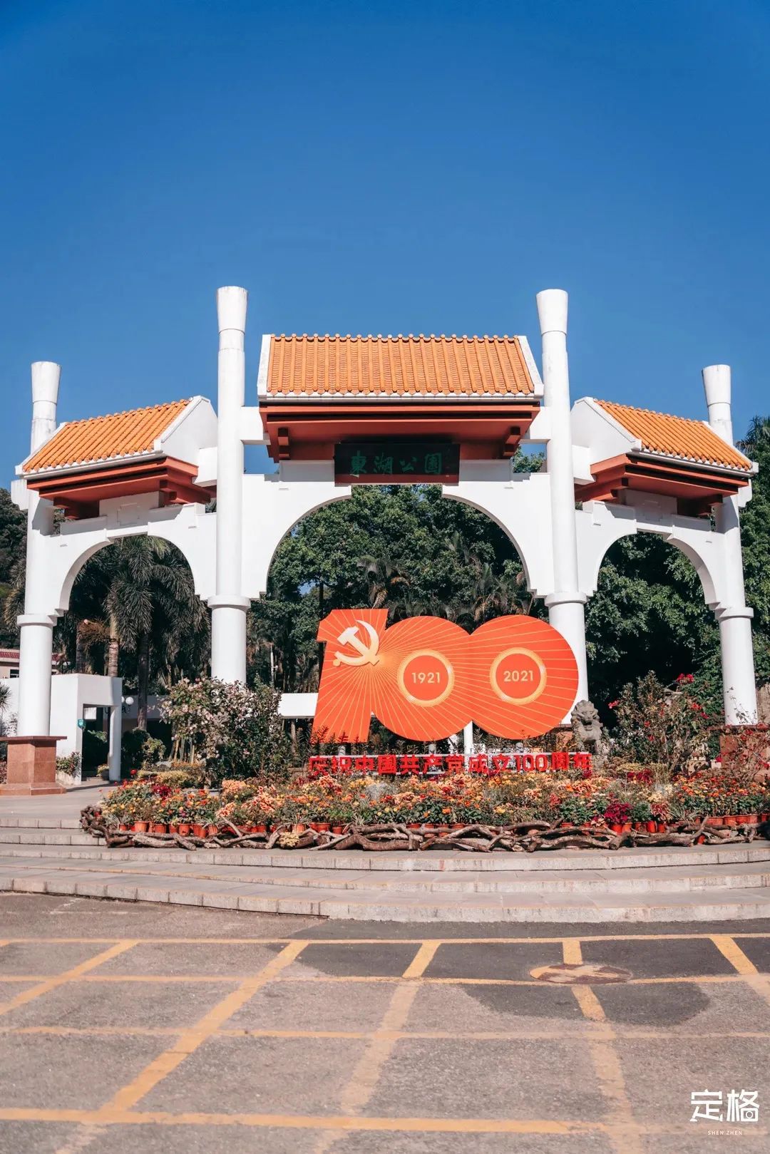 深圳免费露营的公园推荐,深圳22个露营公园