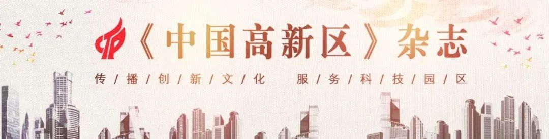 怀化市重点产业链建设,怀化高新区物流产业园