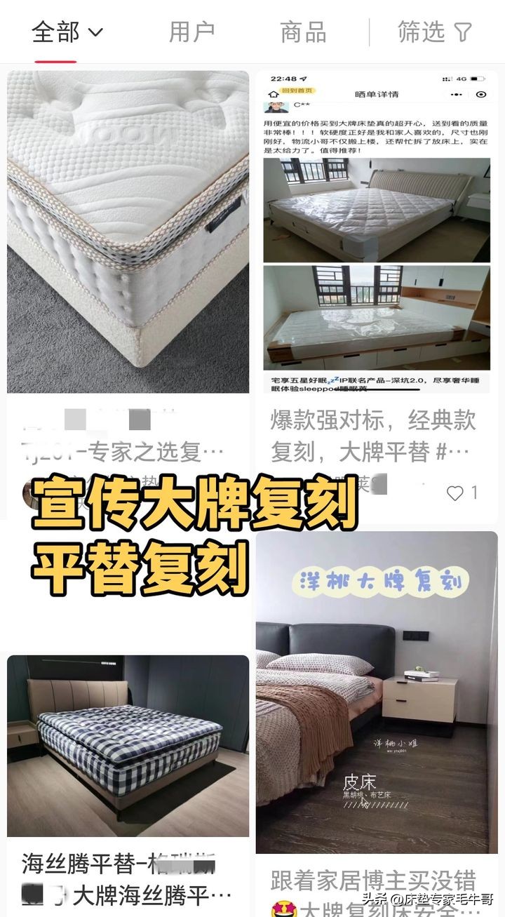 盗版和正版的判别,怎样鉴别自己的床垫是否是正品