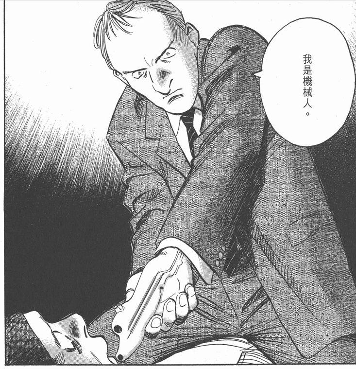 铁臂阿童木所有机器人,手冢治虫阿童木