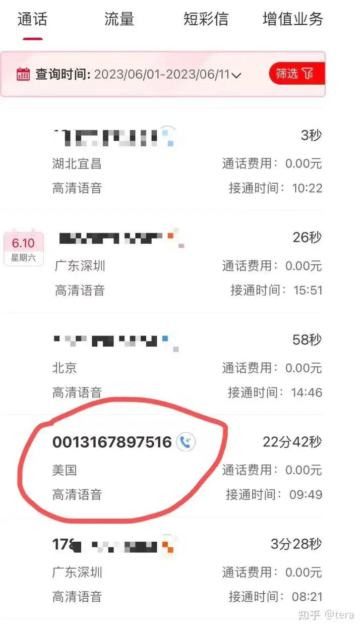 在微信被骗了1000块钱,微信被骗了900百块钱