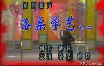 回顾洛桑车祸事件，20年后，博林公布那一晚的“神秘酒局”