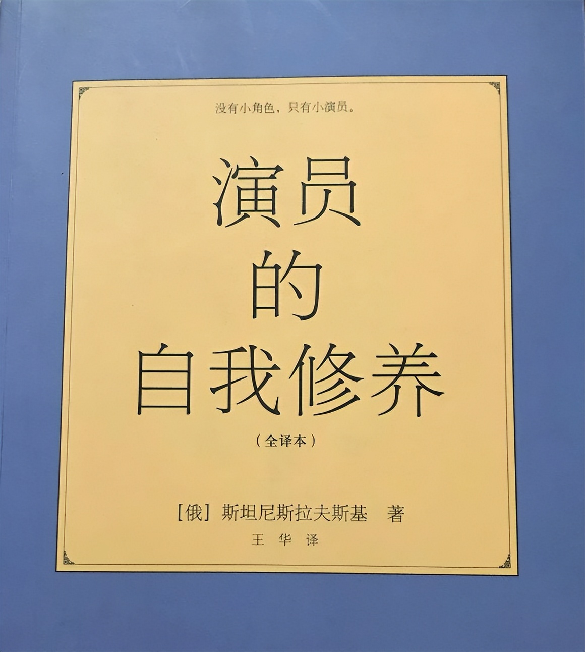 吉林省女纪委李云新调查医院院长，反被策反，1万每月包为*妇情**