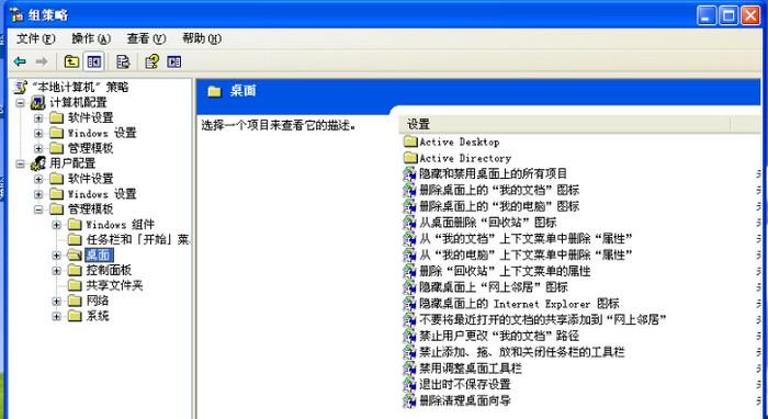 电脑图标下蓝色阴影,桌面图标蓝色阴影怎么去除