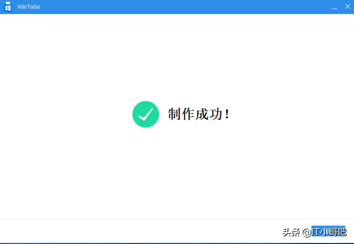 windows自带的wintogo在哪里,把windows系统装进移动硬盘