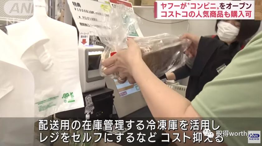 日本便利店还能发货吗,日本便利店有快递吗