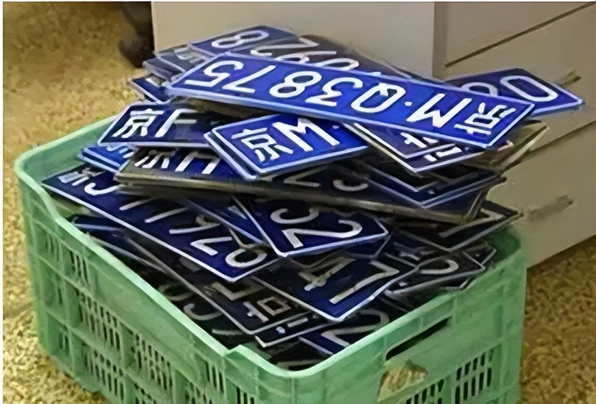 京牌背户怎么这么便宜,京牌背户怎么办理