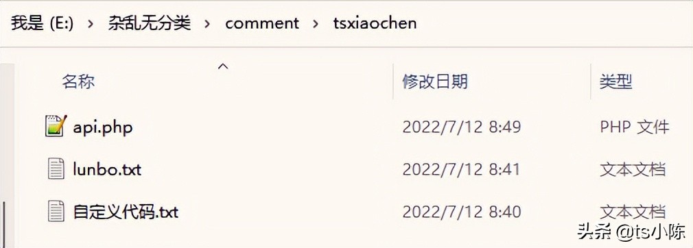 wordpress评论插件是什么,wordpress评论字段