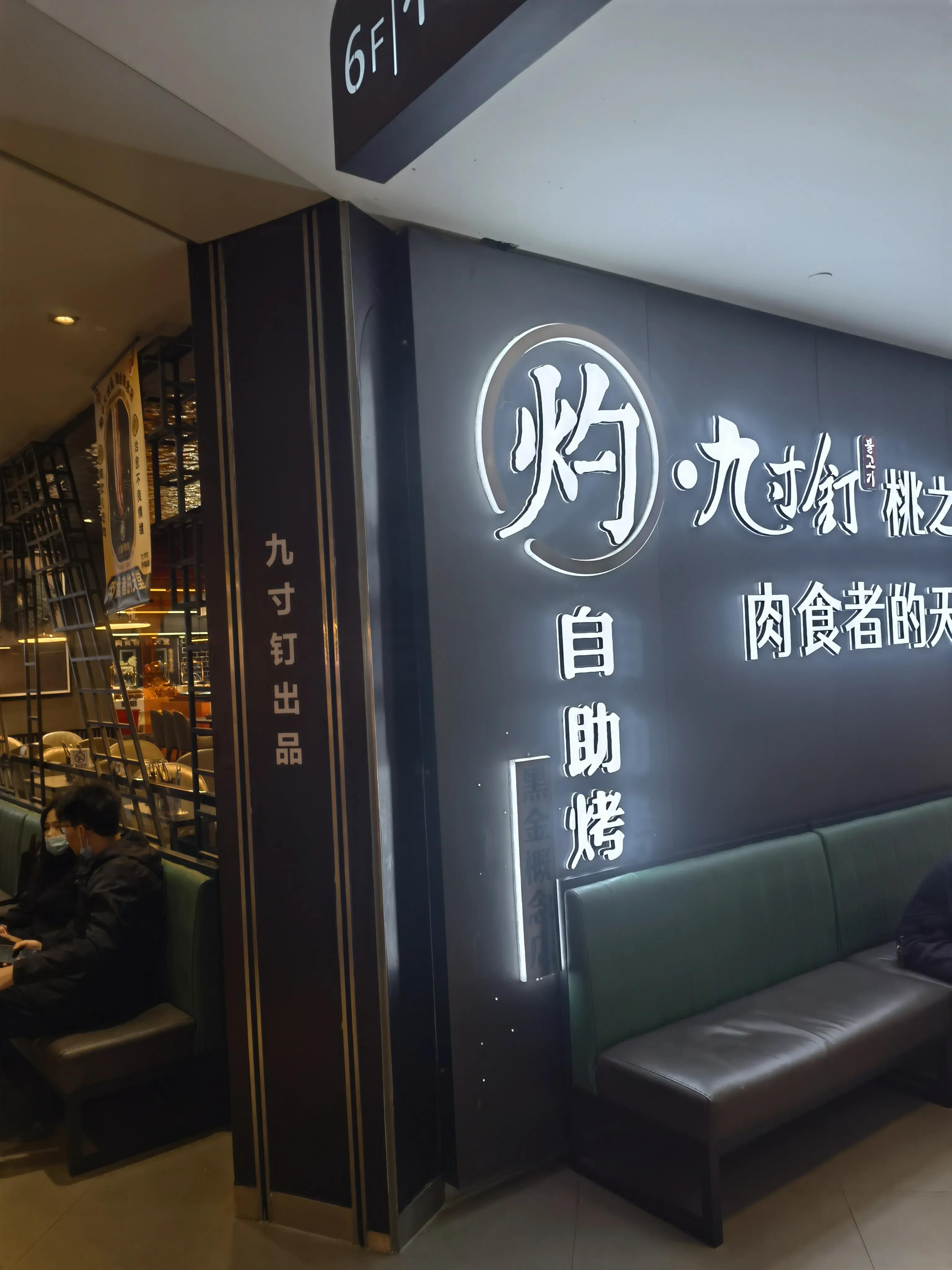 天津购物吃喝玩乐一条龙的地方,天津吃喝玩一体的商场