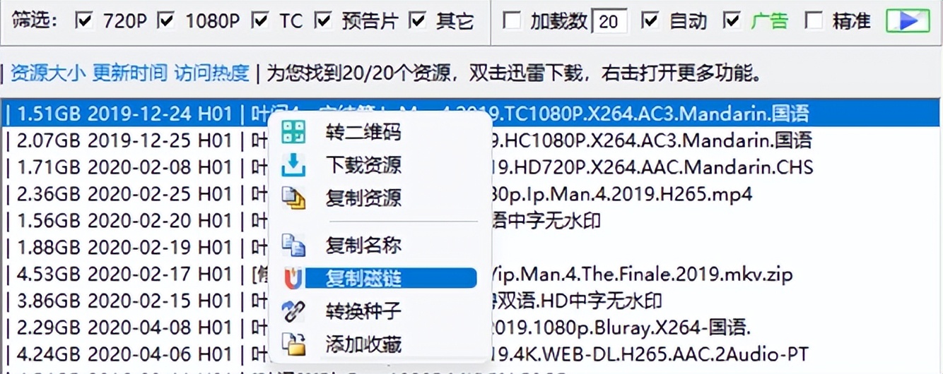 值得推荐的几款宝藏软件建议收藏,个个都是好用到爆的宝藏软件