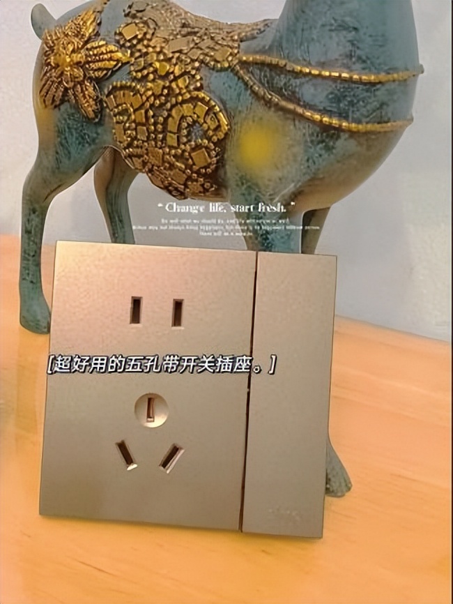 装修干货全屋开关插座布局的讲究,全屋开关插座布局技巧