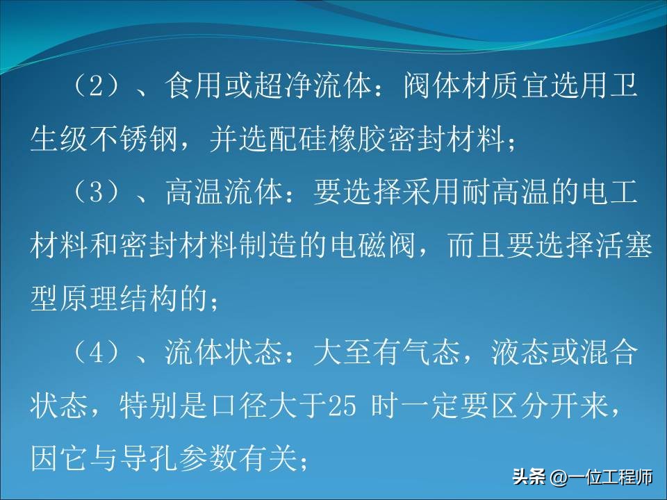 电磁阀几位几通各表示什么动作,电磁阀几位几通详细图