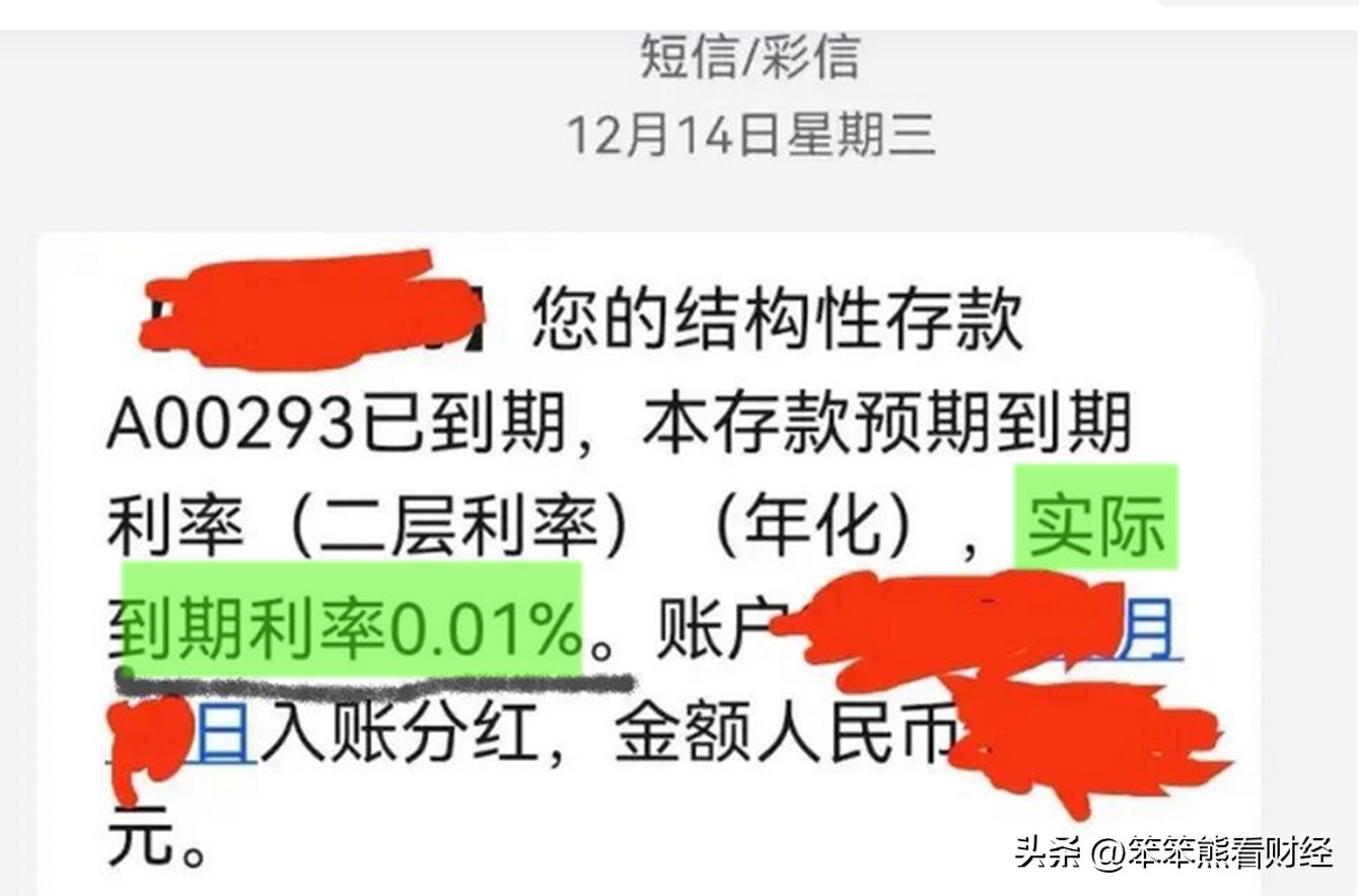 银行理财产品买保险靠谱吗,银行理财产品技巧和理财方法