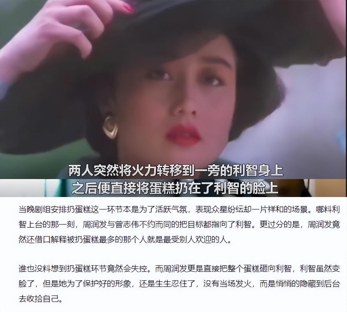 扇脸、飞踹、假戏真做，影视剧这些现象真可怕，敬业还是欺负人？