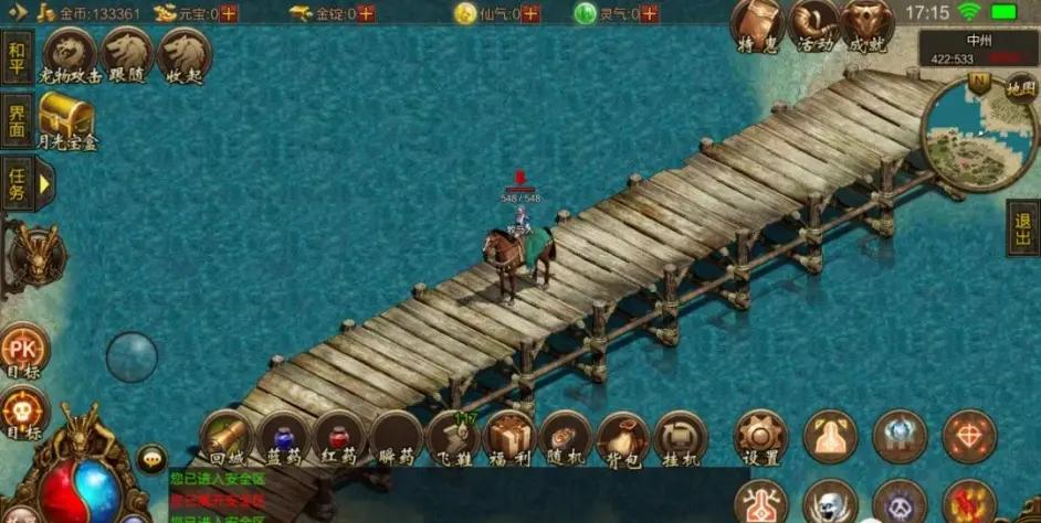 传世怀旧服新手玩家必看攻略,传世怀旧版搭配