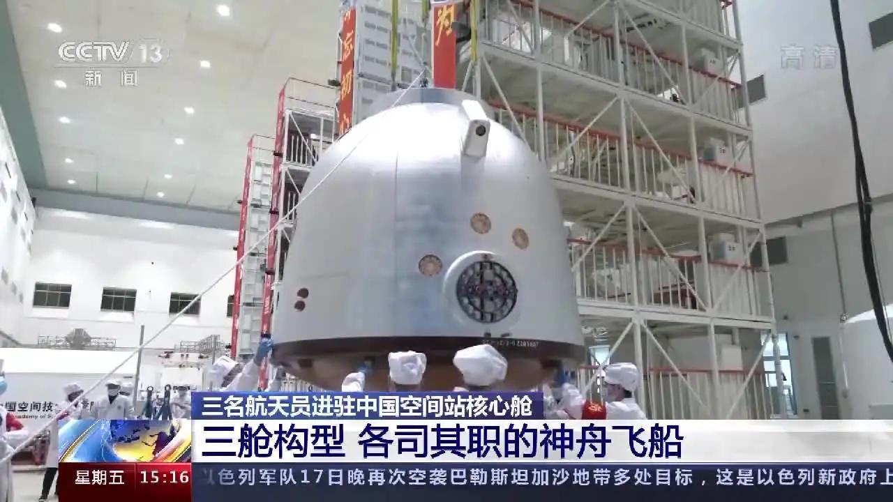 神舟十四号成功发射！为何神舟只能坐3人，龙飞船最多却能坐7人？