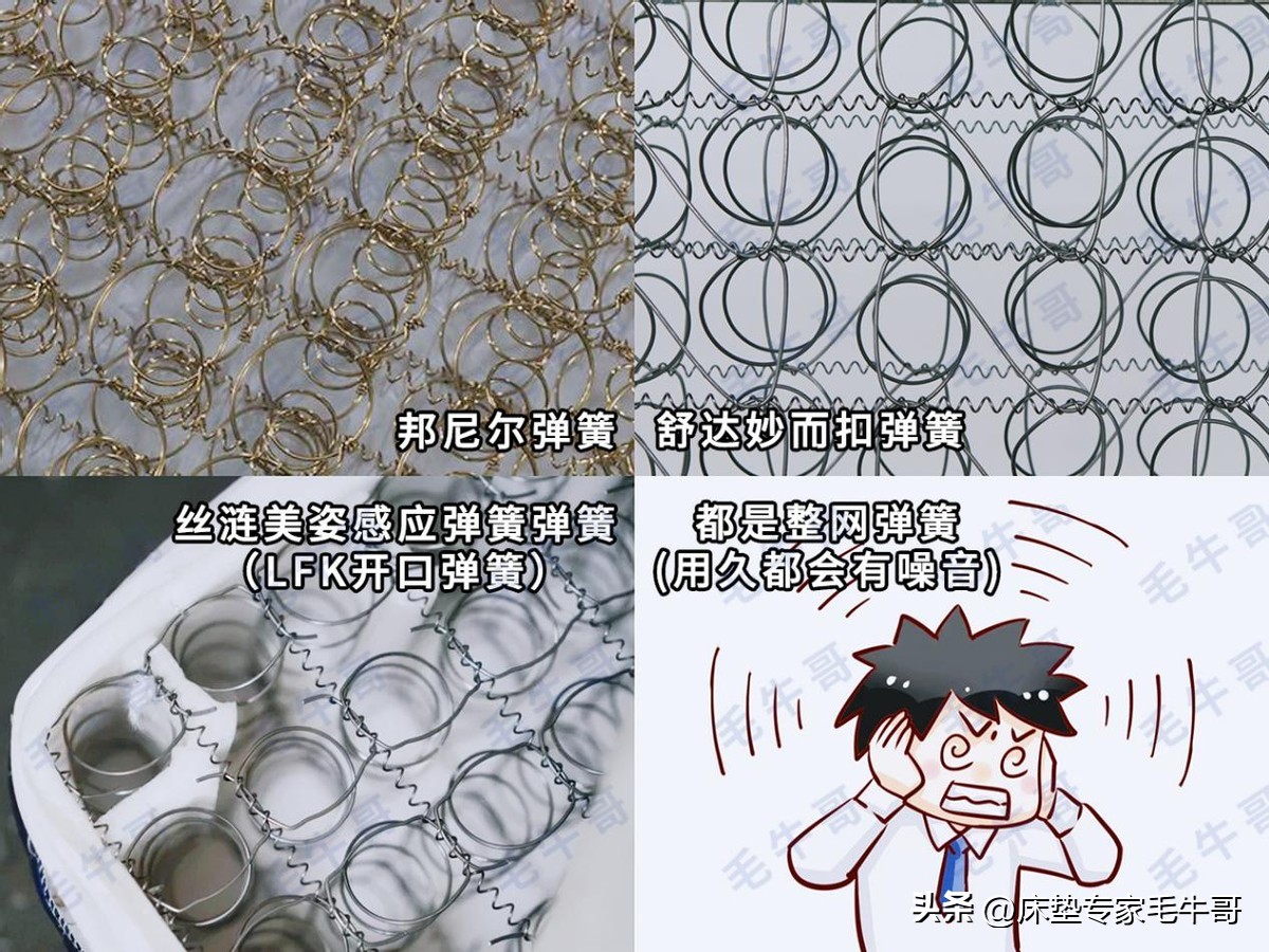 买床垫避免踩坑甲醛,买床垫怎么选不踩坑最好