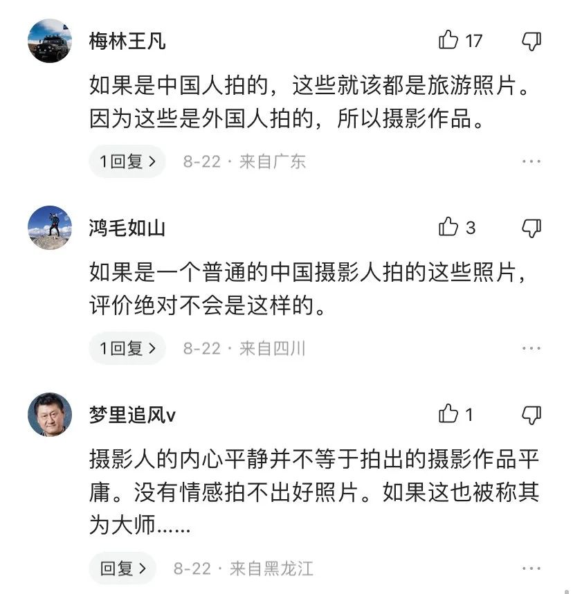 真的也能拍？难道大师只是空有头衔？