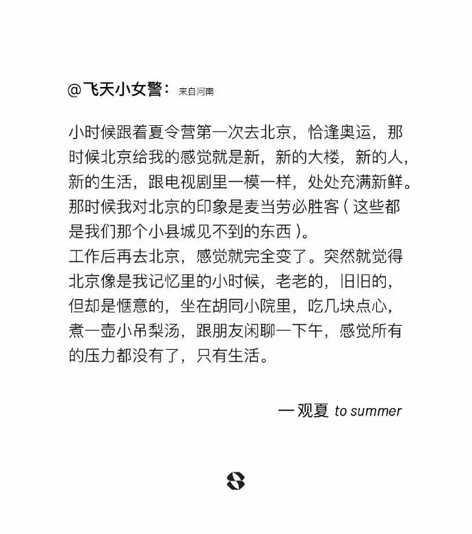 要多会取名，产品才能天生好命