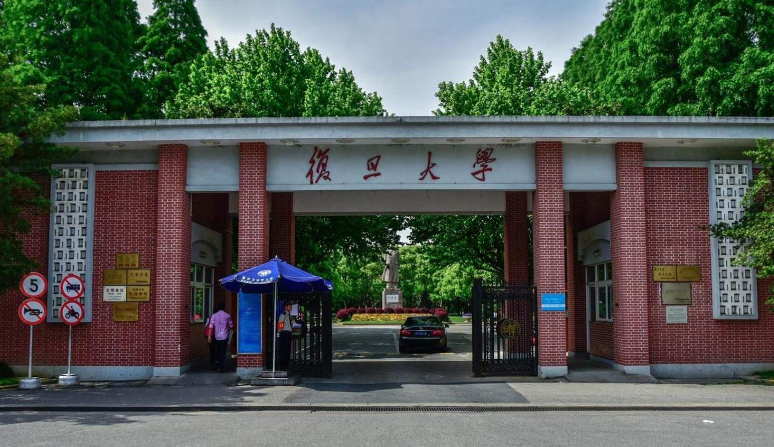 陈果读错耄耋两字的现场视频,复旦大学陈果教授读错字